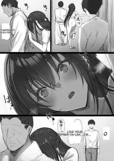 Ki ga Tsuyoi Seiso na Hitozuma Reijou ga Netorareru made no Ichibu Shijuu | The Whole Story of How a Neat and Proper Strong Willed Young Housewife Ended Up Doing NTR 2 (Ai Translation)