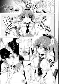 COMIC Maihime Musou Act. 07 2013-09