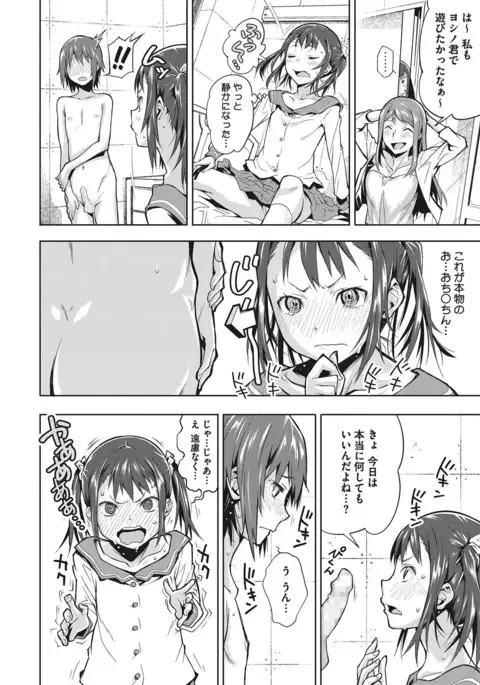 COMIC Megastore Alpha 2017-03