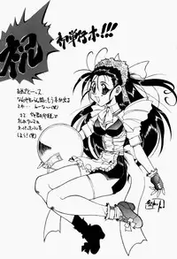 [Kurogishi Kazeoki] Maid no Oshioki