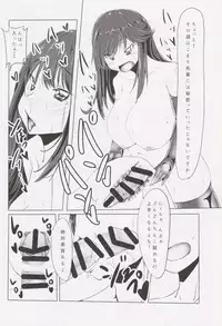 (Futaket 12) [Meshiya (Mesiyama)] Chinchin Biyori (Non Non Biyori)