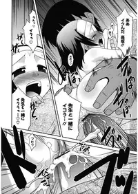 [Anthology] LQ -Little Queen- Vol. 13 [Digital]