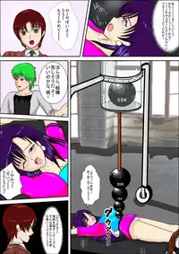 [MZ no Kobushi] Tokushu Sousa Keiji Madoka [Digital]