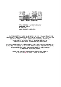 [Nise Midi Doronkai (Ishikei)] Insei Iro Iro Ch.1 - 10.5 [English] [Partial Decensor]