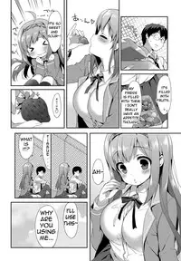 [emily] Vanilla Pocket (Milky Pocket) [English] [Digital]