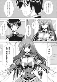 (COMIC1☆6) [Sugar*Berry*Syrup (Kuroe)] Medaka-chan Sakunyuu ~Kumagawa-kun ni Lost Virgin Saserarechau Hon~ (Medaka Box)