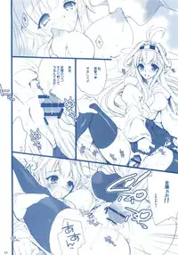 (C85) [Hanzai Tengoku (Hasei Agana)] KanMusu H Colle ■ Shimakaze to Kongou no Baai ■ (Kantai Collection)