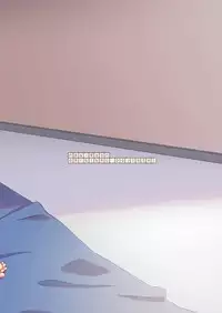 (C88) [MAN-ROOM (Tokeiya-san)] Sawada Manami 10-3