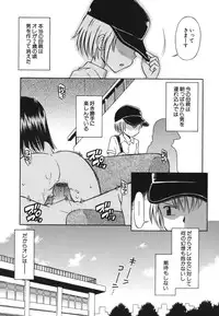 Comic Hime Dorobou 2006-09