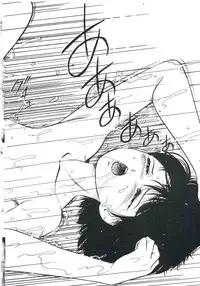 [Kazusa Shima] Wakakusa no Kaori