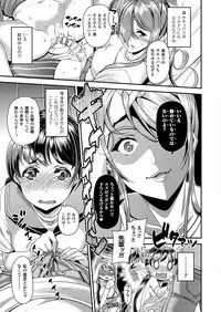 COMIC Unreal 2017-12 Vol. 70 [Digital]