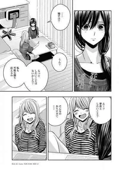 Comic Yuri Hime 2021-02