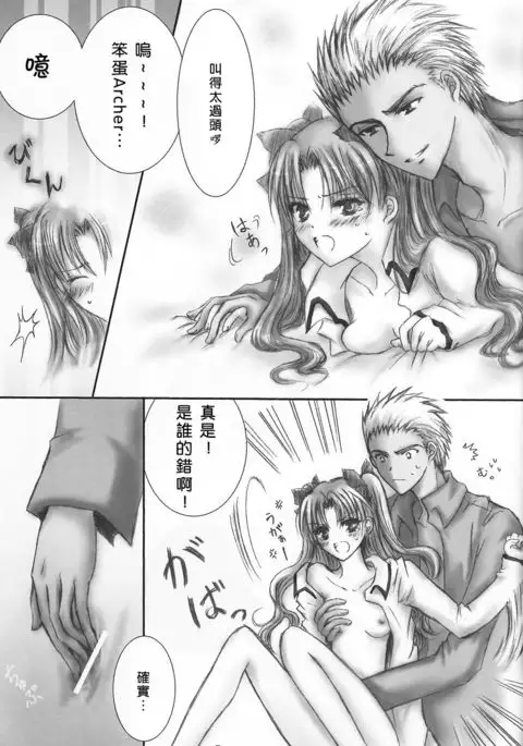 AR A commemorative book of winter