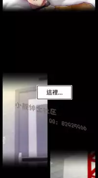 中文韩漫 啪啪啪調教所 第1季 Ch.0-10 [Chinese]