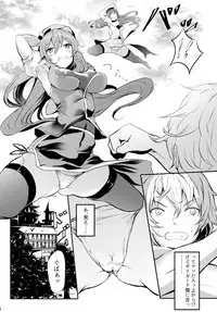 (Shuuki Reitaisai 5) [@mousse (Yukisiro Arte)] Meiling ni Keiko Tsukete Moraitai!! (Touhou Project)