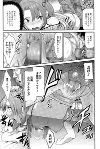 COMIC Mate legend Vol. 2 2015-04