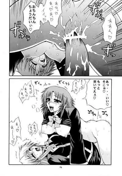 Sharon to Ruquia no Hon