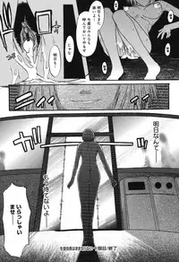 [Murasaki Syu] Shinro Shidou - SEX is needed for school life [Digital]