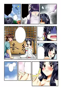 [Anthology] Gatchiri Kairaku Land Vol.3 Jokyoushi ga, Onna Keiji ga, Onna Tenshi, Sarani Miko Made, Tsugitsugi to Okasareru! [Digital]