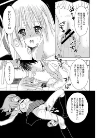 [Anthology] Seifuku x Seifuku [Digital]