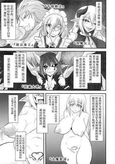 Raygis Valicess Elsain