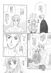 [Nagashiro Mayu] Tokunou!! Mama MILK