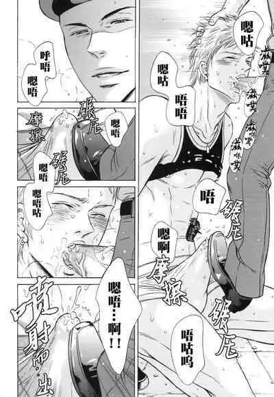 [Good Bye Life (Melu)] Manatsu no Yoru no Umimonogata - SM Ryoujoku-kei Sakuhin-Shuu 2 ｜仲夏夜的海边故事- SM凌辱系作品集2 [Chinese] [桃紫 ScoTT_TT] [Decensored] [Digital]