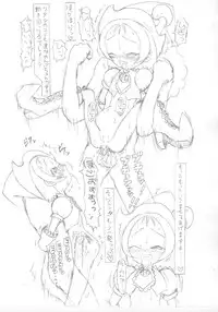 [愚直屋]おジャ魔女お○ぷ･完全肛略ガイドブック