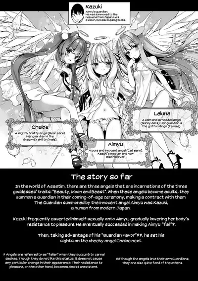 [23.4do (Ichiri)] Daten Keikaku 2 -Mesugaki Tenshi o Wakarasete Otosu- | Fallen Plan 2 -Teaching the Bratty Angel a Lesson as she Falls- [English] [Shiromaru] [Digital]