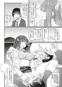 COMIC Kairakuten 2018-02 [Digital]