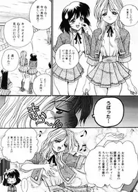 [Akahira Kirin] Biteikotsu no Tsubo