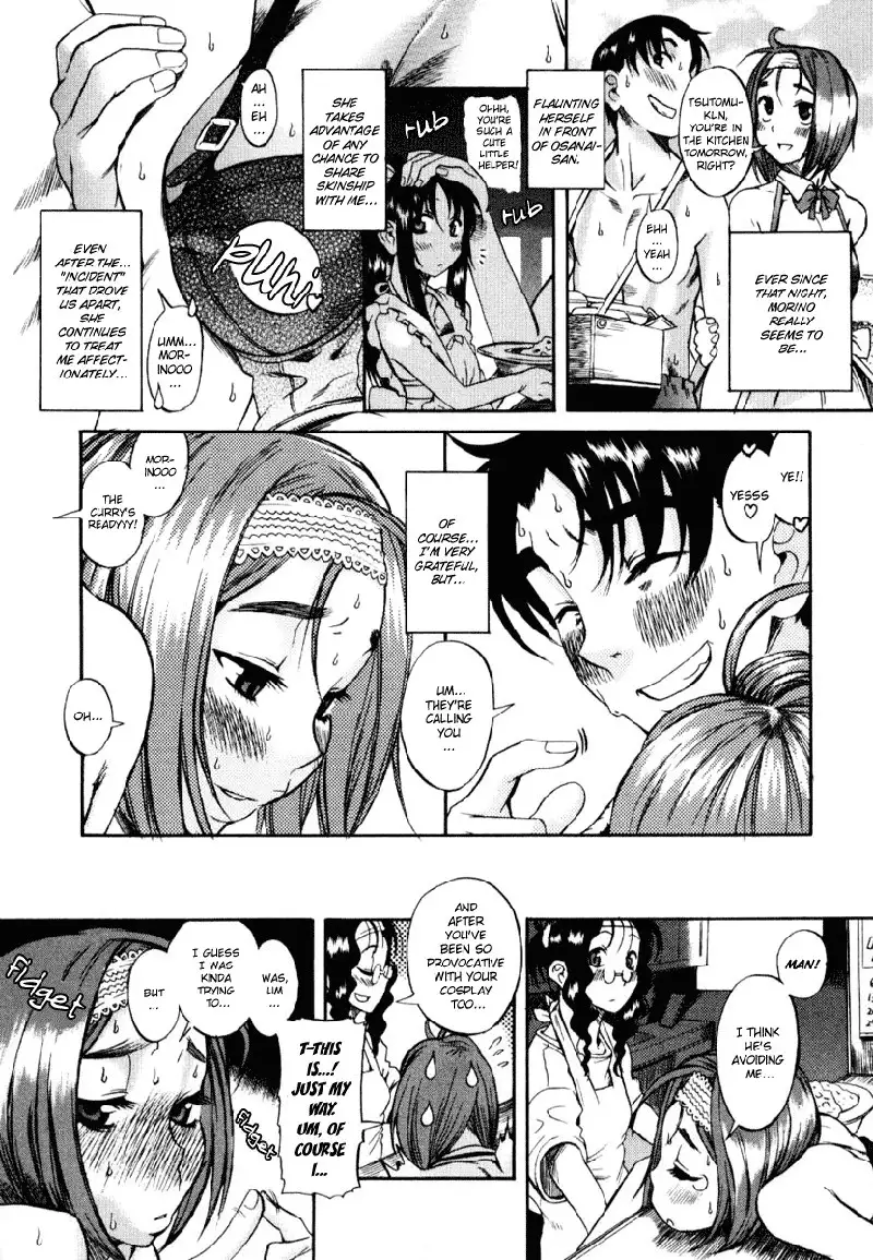 Toshiue No Hito Vol1 - Case3