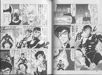 [Watanabe Yoshimasa] Mahou Bishoujo Maruhi Shirei