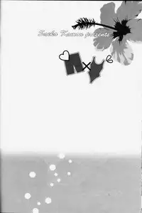 [Kamon Saeko] Senpai no Mizugi [English] [Nasty4life]