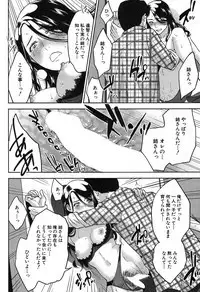 COMIC MILF 2019-08 Vol. 49