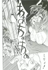 (C54) [Studio Kimigabuchi (Kimimaru)] Love Is Alive (Akihabara Dennou Gumi, Trigun, Lost Universe, To Heart)