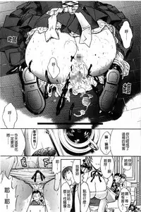 [Kino Hitoshi] Kinshin Soukan [Chinese]