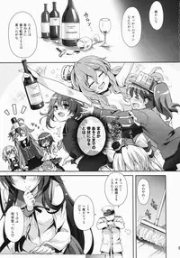 (C91) [Kaiyuu Kikaku (Suzui Narumi)] Horoyoi Kibun de Issho ni Isasete (Kantai Collection -KanColle-)