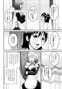 [Kabashima Akira] Bunkakei Roshutsu Aikoukai [Decensored]