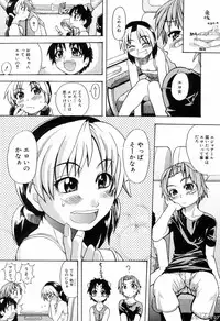 [Shiwasu No Okina] ENN