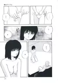 [Kazusa Shima] Wakakusa no Kaori