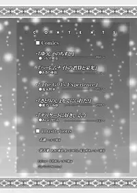 (C79) [Harumankai (Haruma Tokihiko)] Roto Shoujo - Kikan Gentei! hHangaku-chuu ♪ (Dragon Quest III)