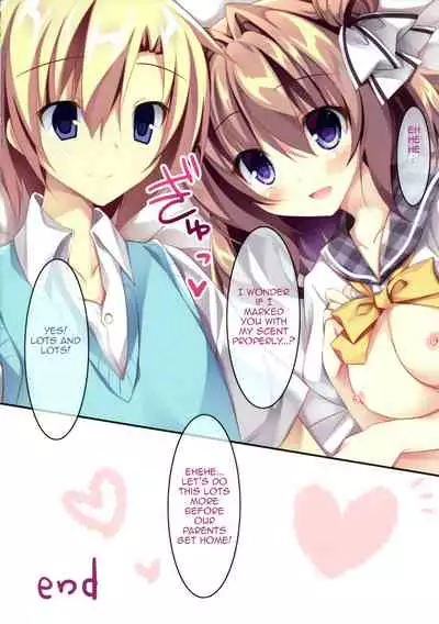 (COMITIA128) [Matsurija (Nanaroba Hana)] Daisuki Onee-chan 1 | My Beloved Big Sister 1 [English][Amoskandy]