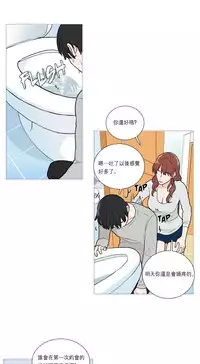 [The Jinshan] Sadistic Beauty Ch.1-27 [Chinese] [17汉化]