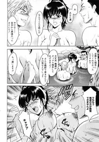 Comic Mega GOLD 2008-01 Vol.04