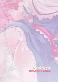 [Reverse Noise (Yamu)] Loose Strings 2 (Touhou Project) [Digital]