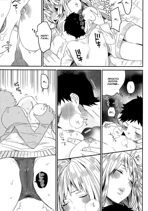 AneKoi! / Сестринская любовь