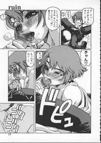 [Hidiri Rei] Abunai Etsuko Sensei