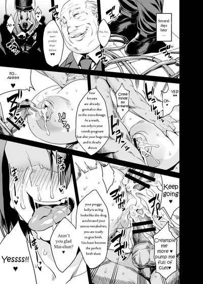 [OVing (Obui)] Hentai Oppai Kunoichi (King of Fighters) [English] [Yunam] [Digital]