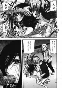 COMIC Megastore H 2005-08